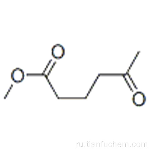 метил 5-оксогексаноат CAS 13984-50-4